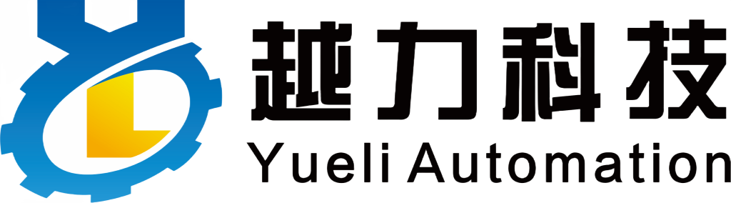 Yueli Automation