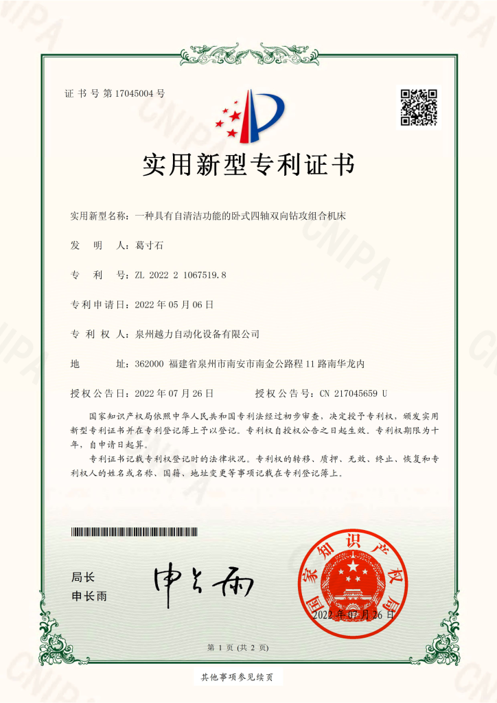 certificate 1