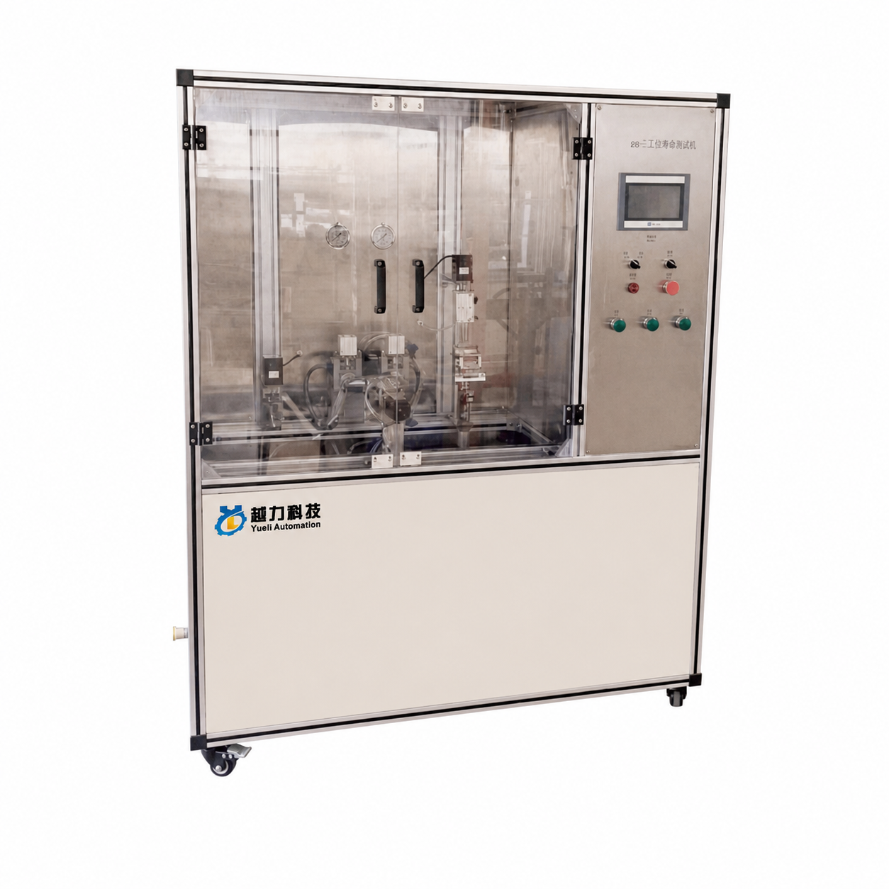 YL-850S Cartridge Life Testing Machine