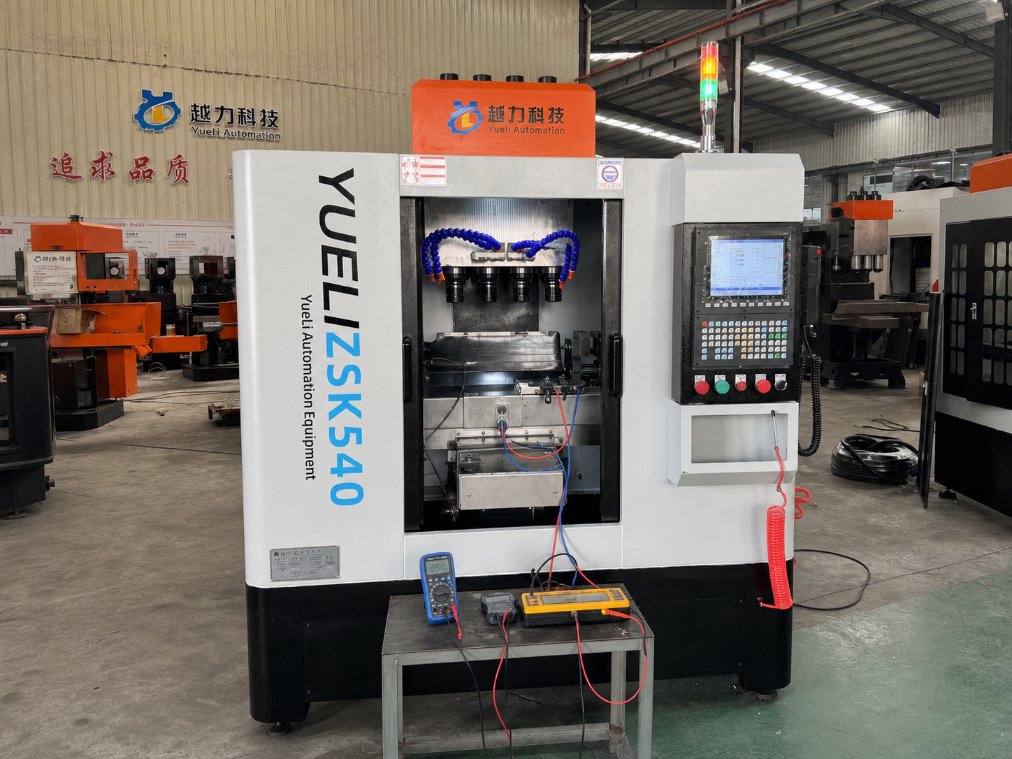Yueli machine undergoing assembly calibration and commissioning