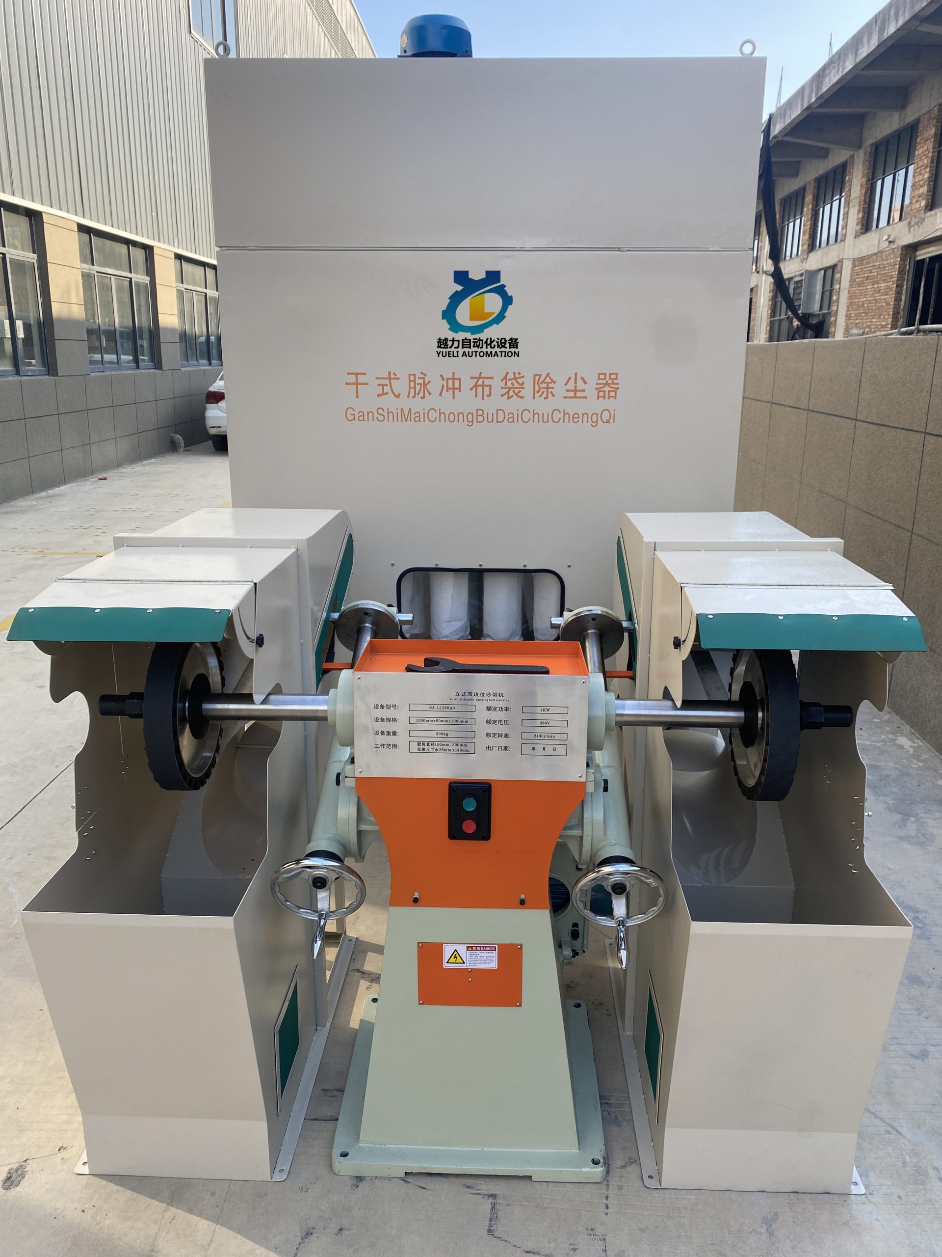 YL-3BC Sand Belt Polishing Machine - Image 3