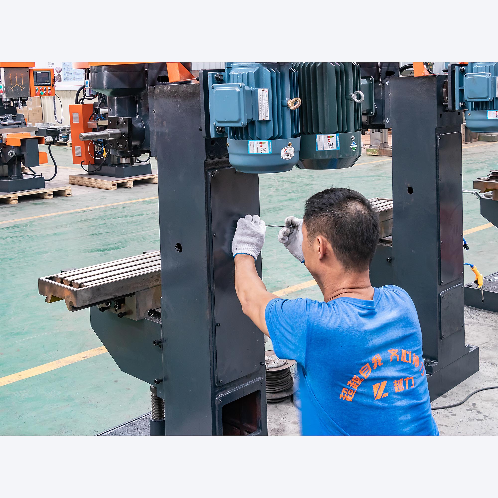 Yueli skilled equipment assembly