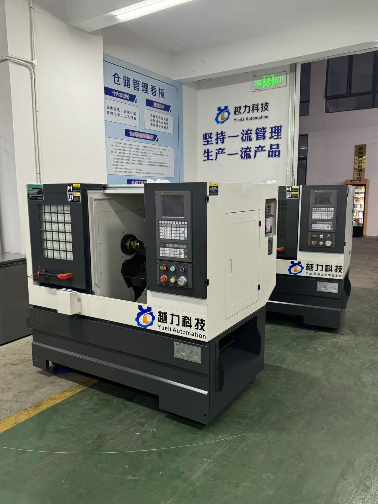 YL-46 Slant Bed CNC Lathe - Image 2