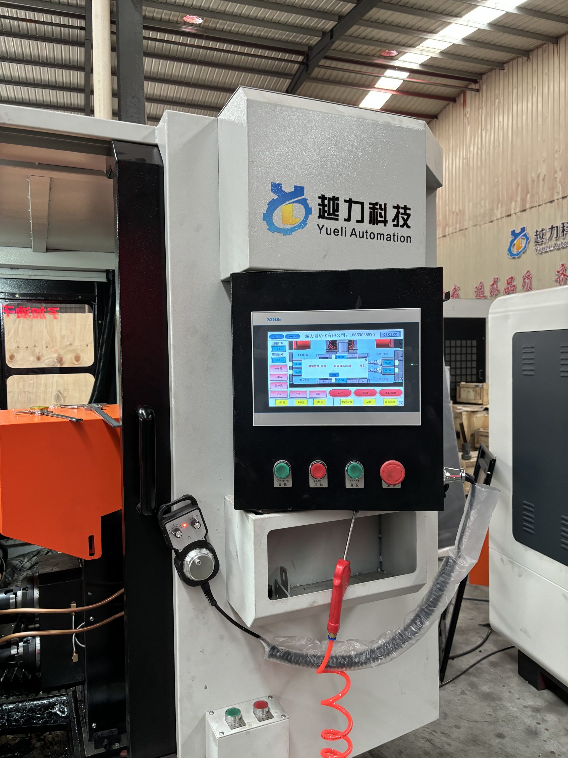 ZSK4950X6 升降六轴 - Image 2