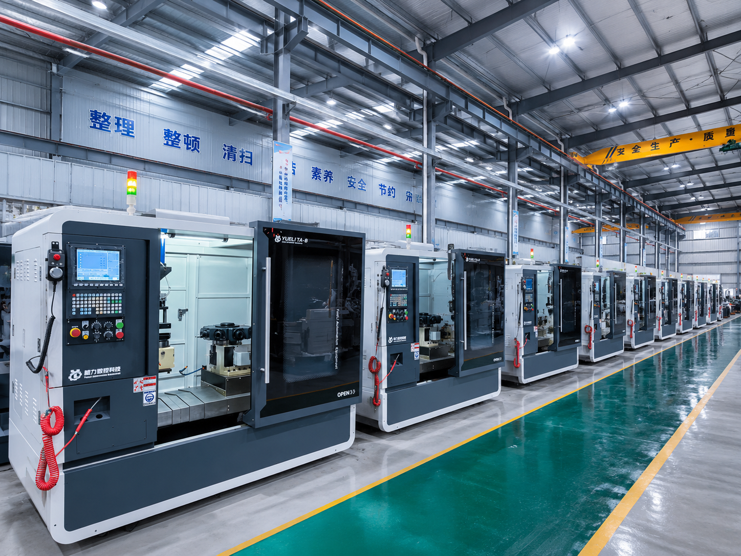Yueli production-ready CNC equipment line